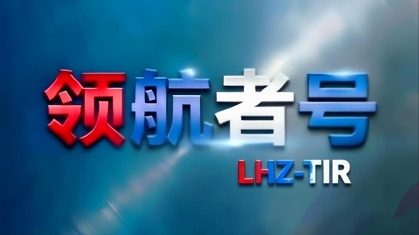 中亚卡航塔吉克斯坦专线：跨里海多式联运通道，8-10天直达杜尚别，土耳其转口中亚高山国水电与矿山通道